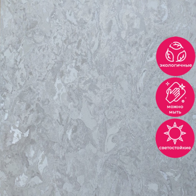 Обои ER4819 Wiganford Fusion