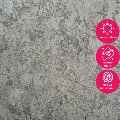 Обои 11123-09-o Артекс Сапфир