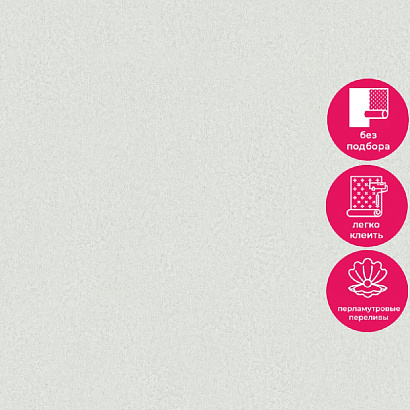 Обои 35444 Marburg Aura /Selection Marburg коллекция Aura производства Германия в интернет-магазине Обоитрейд