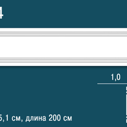 Молдинг P64