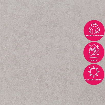 Обои HC72276-28 Home color Barelief Home color коллекция Barelief производства РОССИЯ в интернет-магазине Обоитрейд