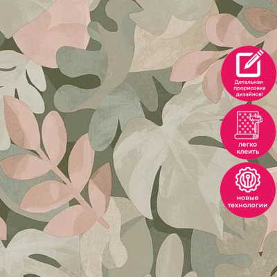 Обои PH 3007 Grandeco Perfect Harmony