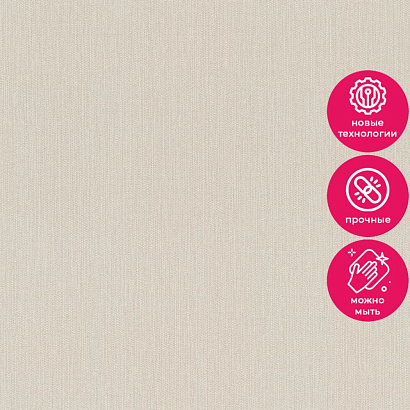 Обои 536881 Rasch Country Charme Rasch коллекция Country Charme производства Германия в интернет-магазине Обоитрейд