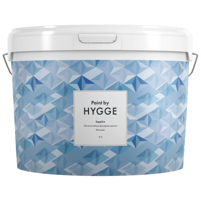Краска Hygge Сапфир 9 л