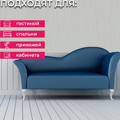 Обои 35211 Marburg Lava