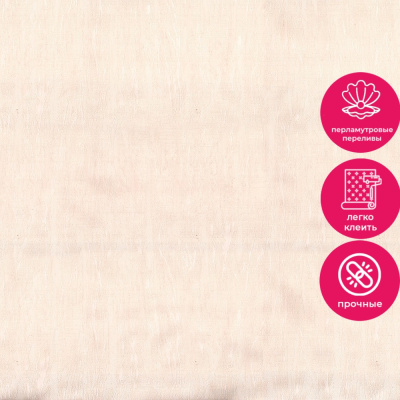 Обои 80693 Prima Italiana Monte Rosa