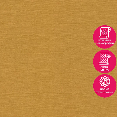 Обои 452075 Rasch Denzo 2 / Kalahari Rasch коллекция Denzo 2 производства Германия в интернет-магазине Обоитрейд