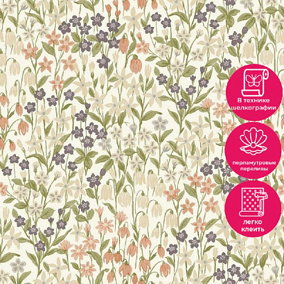 Обои A64101 Grandeco Ciara Grandeco коллекция Ciara производства РОССИЯ в интернет-магазине Обоитрейд