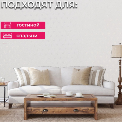 Обои PL72228-10 Палитра Lyon