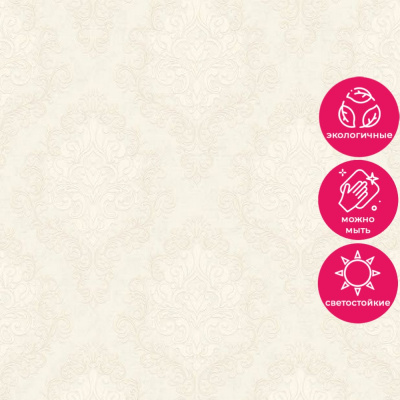 Обои R154102 Grandeco Secret