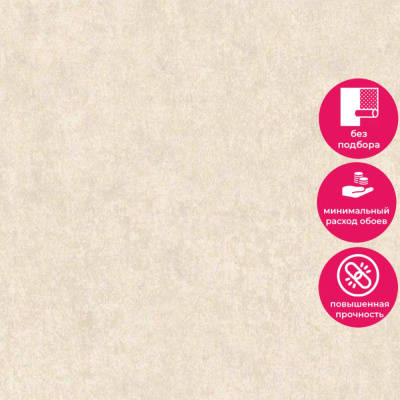 Обои A33703 Grandeco Ideco Orlando / Beatrix / Anastasia / Infinity 3