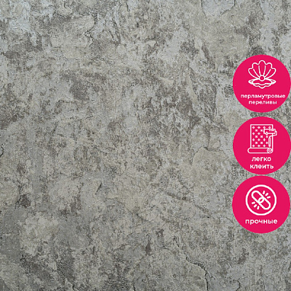 Обои 11123-09-o Артекс Сапфир Артекс коллекция Сапфир производства РОССИЯ в интернет-магазине Обоитрейд