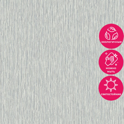 Обои LV 1523 Grandeco Level Two