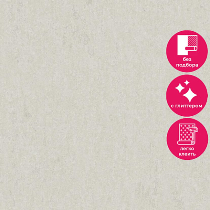 Обои 35045 Marburg City Charm /Selection Marburg коллекция City Charm производства Германия в интернет-магазине Обоитрейд