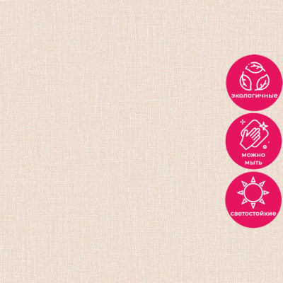 Обои AT1018 Grandeco Atmosphere