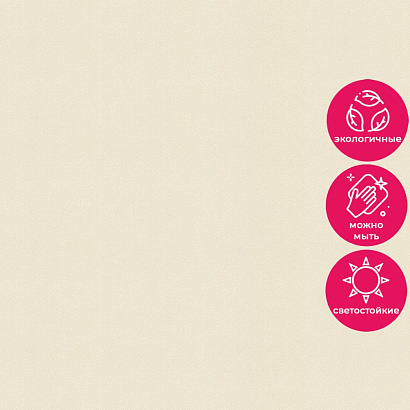 Обои KM7208 Kerama Marazzi April / Weekend / Primavera Kerama Marazzi коллекция April производства РОССИЯ в интернет-магазине Обоитрейд