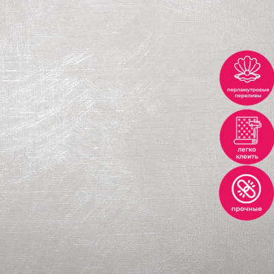 Обои 285046 Accento Reeds