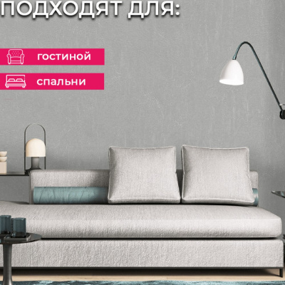 Обои R28018 Fipar Grand Classic