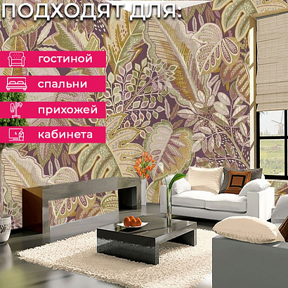 Обои A58401 Grandeco Ciara Grandeco коллекция Ciara производства РОССИЯ в интернет-магазине Обоитрейд
