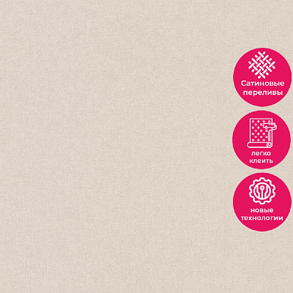 Обои UR1007 Grandeco Universe 2022/ Universe 4 / Infinity 3 Grandeco коллекция Universe 2022 производства Бельгия в интернет-магазине Обоитрейд