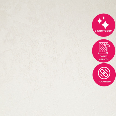 Обои VV72126-11 VOG Marco