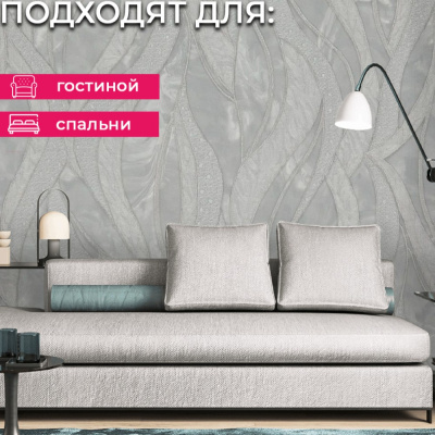 Обои R28002 Fipar Grand Classic