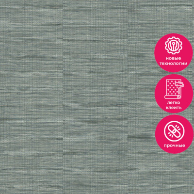 Обои LV 1603 Grandeco Level Two