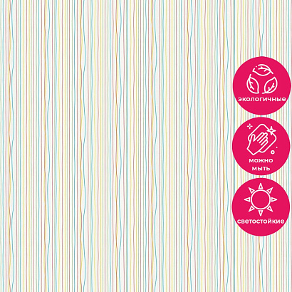 Обои KM7809 Kerama Marazzi Weekend / Primavera Kerama Marazzi коллекция Weekend производства РОССИЯ в интернет-магазине Обоитрейд