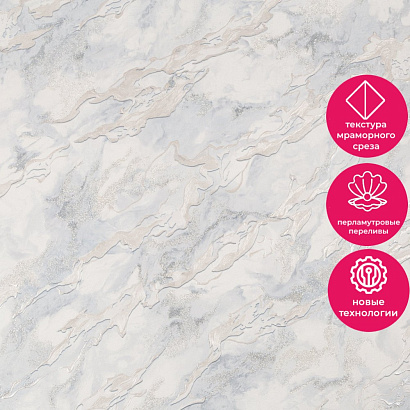 Обои PL72279-16 Палитра Toscana Палитра коллекция Toscana производства РОССИЯ в интернет-магазине Обоитрейд