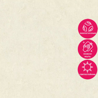 Обои 37381-4 AS Creation Deluxe