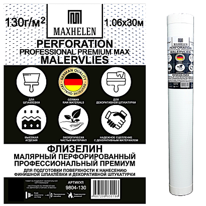 Малярный флизелин 9804-130 Maxhelen перфорированный 31,8м² 130 гр/м² Maxhelen коллекция Maxhelen производства  в интернет-магазине Обоитрейд