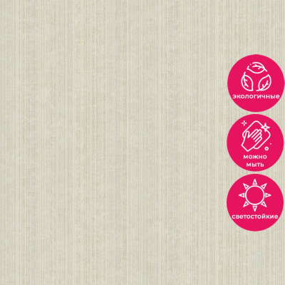 Обои LV 1307 Grandeco Level Two