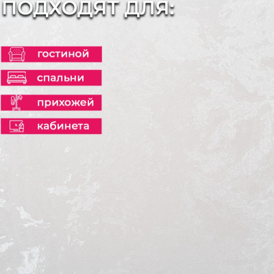 Обои 11078-06 Артекс Глянец