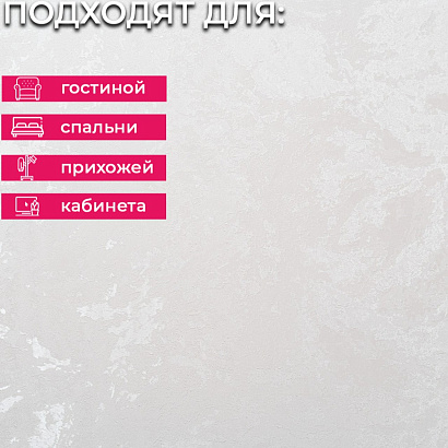 Обои 11078-06 Артекс Глянец Артекс коллекция Глянец производства РОССИЯ в интернет-магазине Обоитрейд