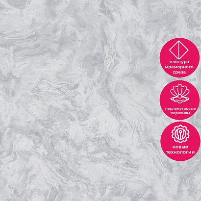 Обои PL72333-41 Палитра Lissabon Палитра коллекция Lissabon производства РОССИЯ в интернет-магазине Обоитрейд