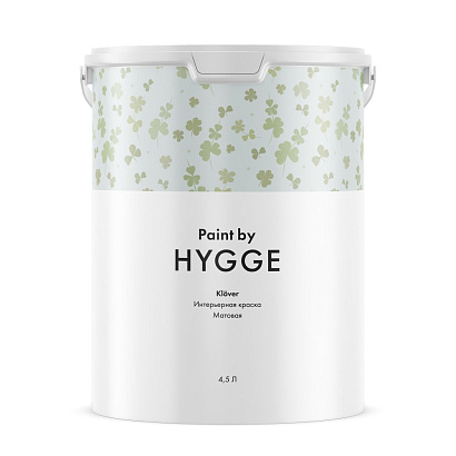 Краска Hygge Klover 4,5 л (HG08-010)