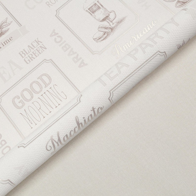 Обои SP72107-24 Палитра Simple Barista