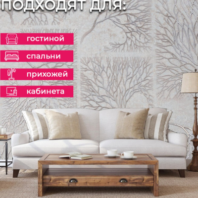 Обои PL72265-24 Палитра Altai