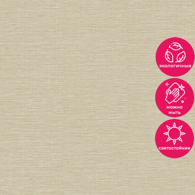 Обои LV 1601 Grandeco Level Two