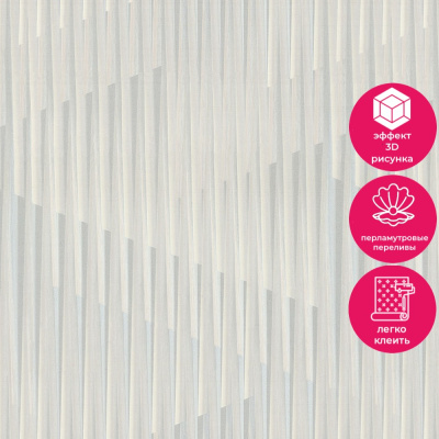 Обои 9234-11 Monte Solaro Forte