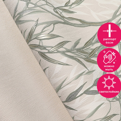 Обои E201707 Solo Willow