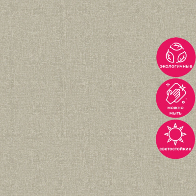 Обои LV 1213 Grandeco Level Two