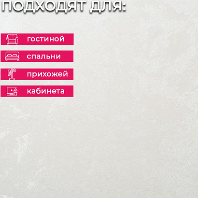 Обои 11078-04 Артекс Глянец Артекс коллекция Глянец производства РОССИЯ в интернет-магазине Обоитрейд