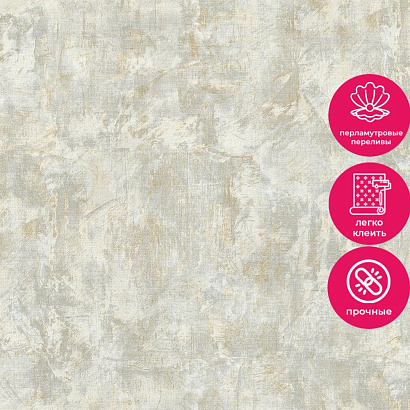 Обои 80665 Prima Italiana Monte Rosa / Colomba Prima Italiana коллекция Monte Rosa производства РОССИЯ в интернет-магазине Обоитрейд