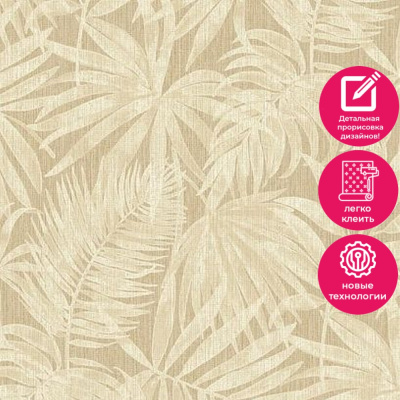 Обои PH 3412 Grandeco Perfect Harmony