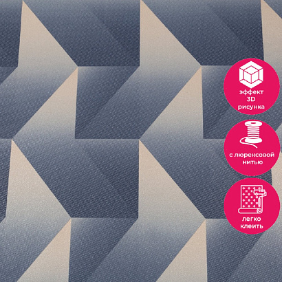 Обои HC72264-62 Home color Wow Effect Home color коллекция Wow Effect производства РОССИЯ в интернет-магазине Обоитрейд