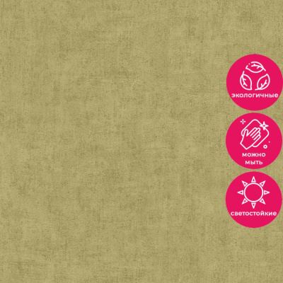 Обои A51514 Grandeco Asperia