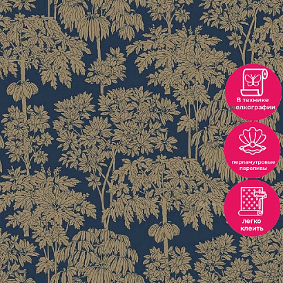 Обои A63404 Grandeco Ciara Grandeco коллекция Ciara производства РОССИЯ в интернет-магазине Обоитрейд