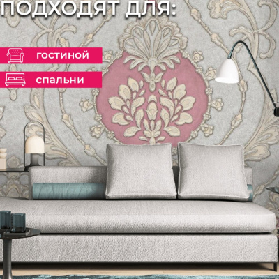 Обои R28015 Fipar Grand Classic