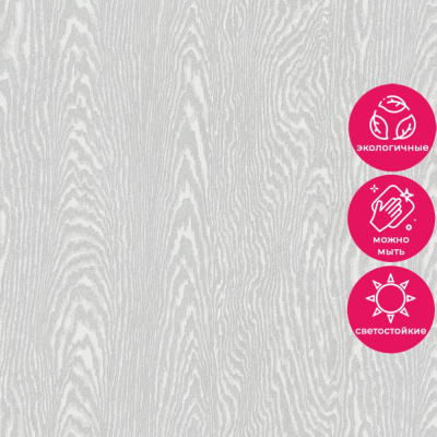 Обои R157113 Grandeco Secret